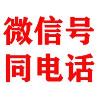 侯马金鑫讨债公司